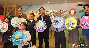 市政工作  朱立倫：非靠抗爭或拍桌子解決