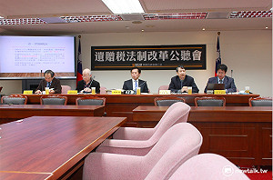 力倡稅制改革 時力將提案調升遺贈稅