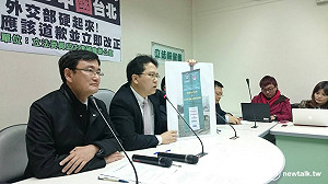 台足協向越南下通牒：6點前撤掉中國台北旗幟