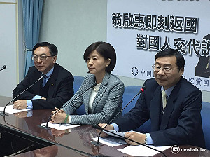 浩鼎爭議 王育敏：翁啟惠應即刻返國說明