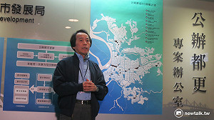 公辦都更辦公室揭牌 林欽榮：政府恢復職能