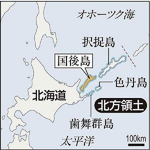 俄將在千島群島部署新武器 考慮設基地