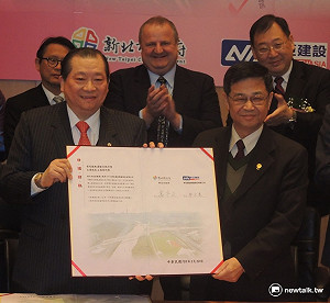 三環三線之一 「安坑輕軌」土建統包工程簽約