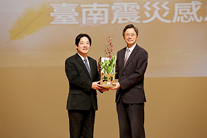 0206震災感恩會 賴清德感謝張善政一路協助