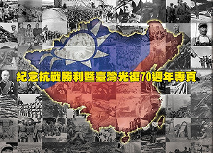 若修憲 63.5%民眾：不應再將大陸視為我國領土