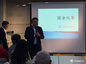 國會要改革 蔡其昌：公正、公開、透明為先