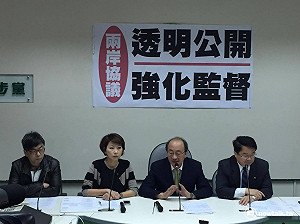 民進黨版監督條例分3階段 都得進國會審議
