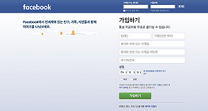 朝鮮宣佈封鎖臉書推特 外籍人士不再享上網自由