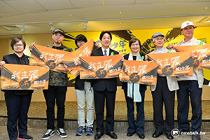 「傲！少年」登場 台南市言論自由日起跑