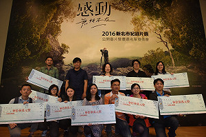 名導賀照緹《尋找一個家​》 入選新北市紀錄片獎