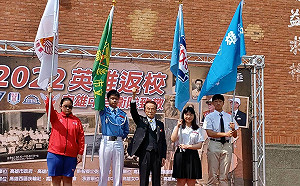 緬懷228雄中自衛隊事蹟 「英雄返校」活動當事人及家屬精神傳承