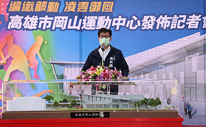 台積電設廠環評初審環團有意見  陳其邁：建構綠色永續環保的科學園區