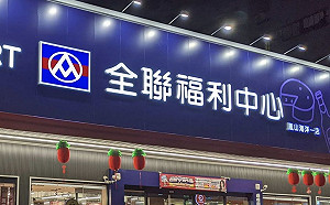 逛全聯突遇神秘機台！真實功能曝光