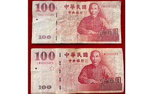 小販貼真假鈔求解！網驚：分不出來