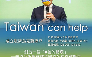 外交部募資援助烏國難民破2.3億！蔡其昌：盼戰爭早日結束人民遠離苦難