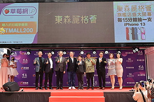 王令麟投資10億 台中七期打造VIP頂級會所盛大開幕