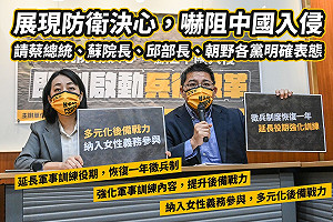 烏克蘭危機反思 王婉諭、邱顯智：恢復一年徵兵制、女性也要當兵