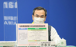 機場防疫小黃可載一般客！交通部：8大配套措施要確實做到