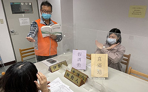 新北勞工局運用仲裁成功爭取20萬和解金