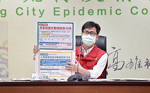 高市府推旗津券助攻 陳其邁宣布加碼振興方案出爐