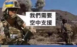 我們靠自己苦撐13天了! 澤連斯基怒問西方國家 : 你們承諾的空中支援在哪裏?