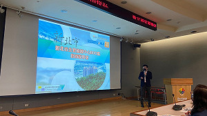 「新北市生質能源中心BOO案」促參案政策公告