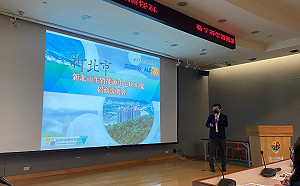 「新北市生質能源中心BOO案」促參案政策公告