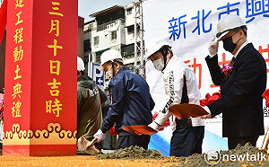 新莊興化市場改建工程開工 侯友宜盼市場文化代代相傳