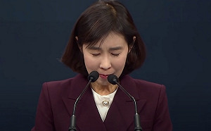 邊講邊哭! 執政黨敗選難掩失落 青瓦台美女發言人記者會上飆淚 黯然離場5分鐘