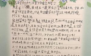 法官把監護權給了義大利爸爸 8歲女童寫信給總統希望留在台灣