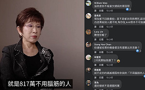 洪秀柱指投小英是「817萬不用腦的人」 網拍手：真棒你繼續  話越多國民黨離滅亡越近