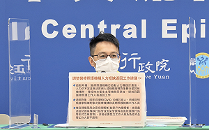 醫護被匡列太多造成人力短缺！羅一鈞：可申請提前解隔返回工作