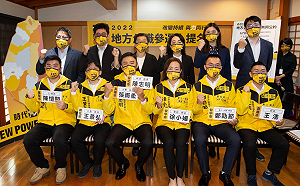 時力推31人參選議員 陳志明轉戰北市內湖、南港區