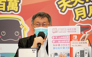 鼓勵民眾多搭綠運輸 北市推活動可抽Switch、MacBook Pro