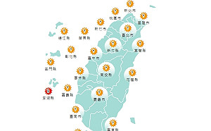 外出注意防曬!今天各地晴到多雲 西半部溫差10度以上