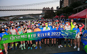 新北香魚川路跑碧潭  選手齊力守護河川