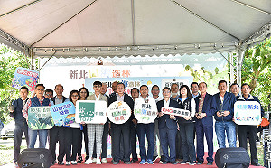 植樹節「新北山海造林計畫」啟動　民間團體共同響應