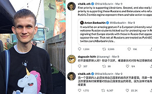 加密貨幣創辦人遭罵「漢奸」！ 本尊以中文親回獲網友讚爆