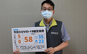 本土＋5 雙北不明感染＋1 台南遊覽車、就醫團擴大！羅一鈞：2起群聚監測至3/22