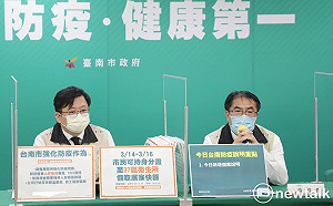 南市增4本土病例  黃偉哲：口罩政策不鬆綁全市發3日快篩