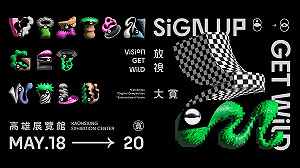 逾 67 校系參與！2022 放視大賞聚焦元宇宙與 NFT