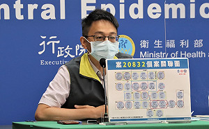 本土＋2基隆1例感染源不明！羅一鈞：尚有3條本土傳播鏈待釐清