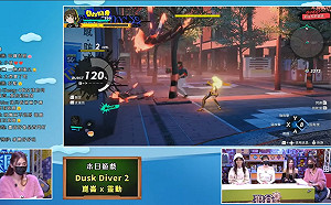 《狼谷遊樂園》Dusk Diver 2 亮相！和女神一起前往酉閃町對抗惡禍吧