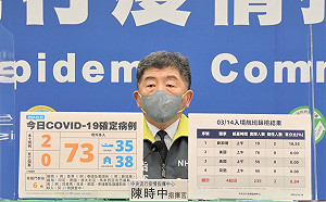 青少年何時打追加劑？陳時中：最快4月初