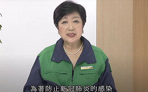 (影)小池百合子防疫短片秀流利台語 網友驚呼：一度懷疑是 Deepfake！