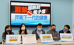 問行政院為何要開放？國民黨團籲電子煙、加熱菸雙禁