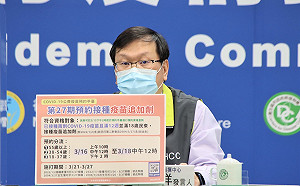 快訊》27期追加劑預約平台現已開放！莊人祥：下週一開始接種