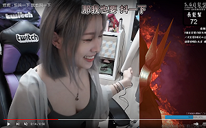 感謝抖內！妲妲森巴抖奶回禮：那我也只能抖一下了