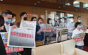 空污又拉警報！中火依法不降載 藍營批：惡鄰條款