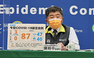 快訊》本土3例！中壢七旬婦人送醫確診  陳時中：疑為聯邦銀行相關舊案